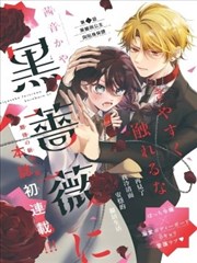 影视工场官方app下载漫画改编对照图录封面